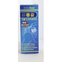 腳善妥 20ml